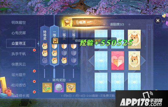 镇魔曲盛世之欢活动新鲜上线 双十一玩嗨的