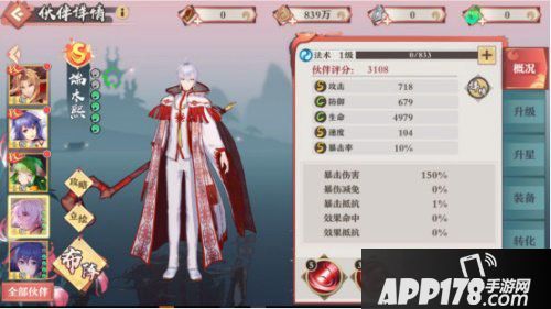 狐妖小红娘手游联动灵契S级伙伴