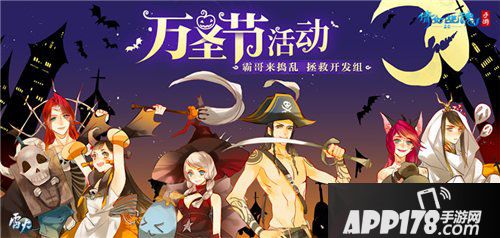 倩女幽魂手游开发组拯救计划启动