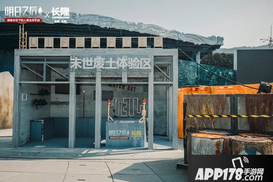 明日之后x珠海长隆线下玩家欢聚 探索惊悚万圣乐园