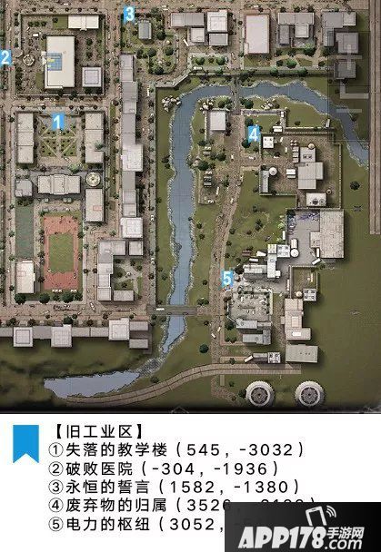 明日之后莱文市打卡任务 城市记忆怎么完成