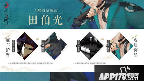 新笑傲江湖手游11月7日测试