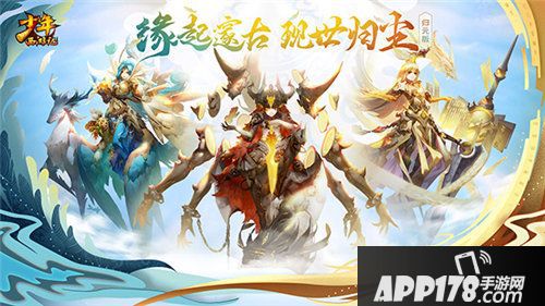 少年西游记年度资料片归元版今日上线