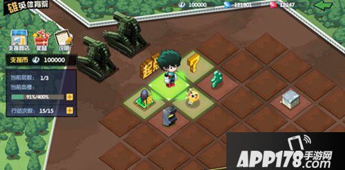 我的英雄学院入学季雄英体育玩法介绍