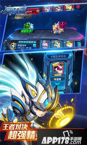 赛尔号超级英雄进化神石怎么获得