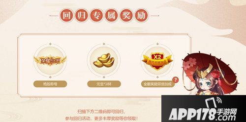 少年三国志2即将开测