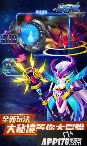 赛尔号超级英雄天邪龙皇阵容怎么搭配