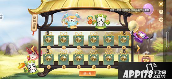 天下手游草精盲盒萌动来袭 全收集就是这么快乐