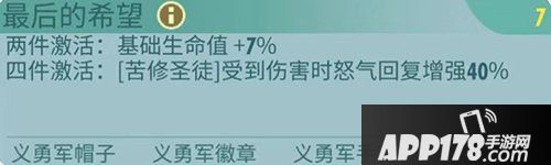 辐射避难所ol西恩配件推荐 西恩用什么配件