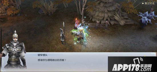 镇魔曲帮会运镖玩法更新 奖励丰厚乐趣多