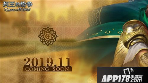 列王的纷争第五大文明新月即将全球公测