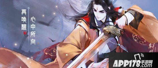 《轩辕剑龙舞云山》主题曲翻唱大赛开启 大唐最强音