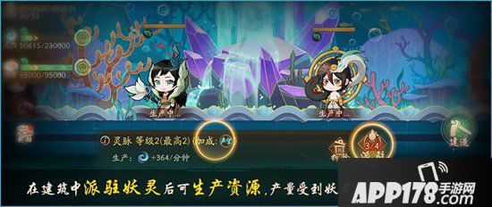 神都夜行录哪吒联动正式开启 莲化新身降临神都