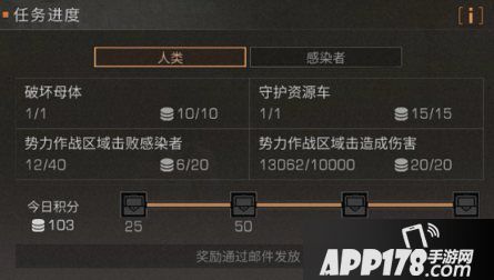 明日之后莱文市势力作战攻略 势力作战怎么玩