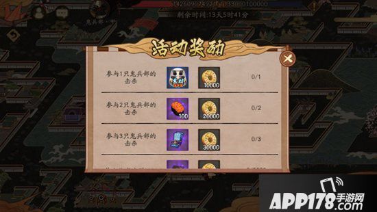 阴阳师平安奇谭全新BOSS登场 铁甲铿锵驱魔荣光