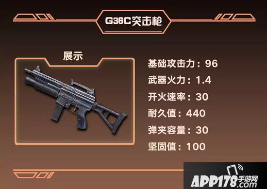 明日之后第二季新武器全方位属性解析 最强步枪花落谁家