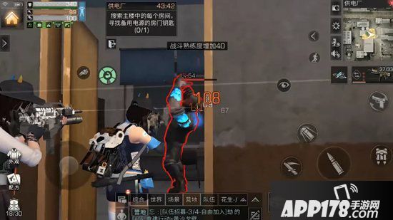 明日之后供电厂攻略 供电厂怎么打