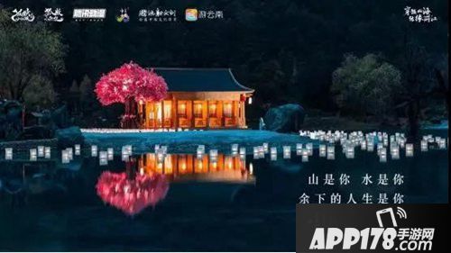 狐妖小红娘手游全平台公测开启