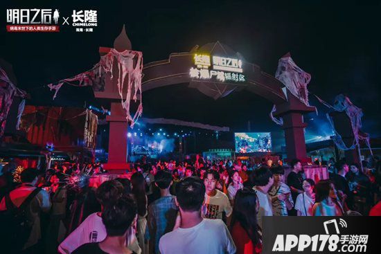 明日之后x珠海长隆线下玩家欢聚 探索惊悚万圣乐园