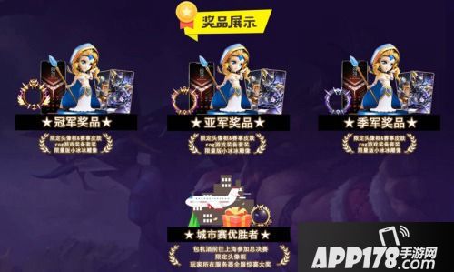 全民挑战英雄聚首 《小冰冰传奇》暴走棋线上赛季开启