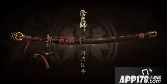 阴阳师日本国宝级刀匠锻刀访谈 名刃现世