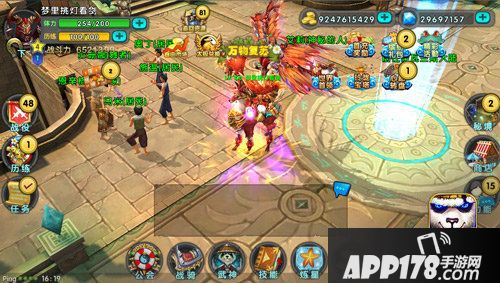 太极熊猫感恩节新版本上线