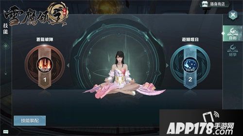 雪鹰领主手游中国港澳台地区上线