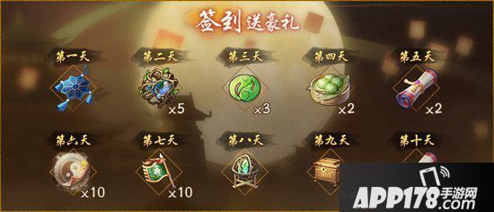 神都夜行录哪吒联动正式开启 莲化新身降临神都