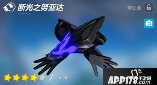崩坏3胧光之努亚达武器怎么样