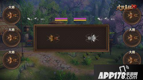 九阴真经3d全新资料片剑语童心上线