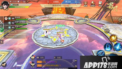 蜀门手游3v3演武争霸赛开战