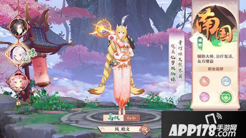 狐妖小红娘手游万毒之体介绍