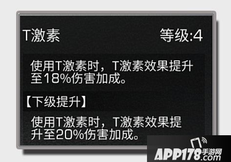 明日之后病毒学家与步枪兵职业对比