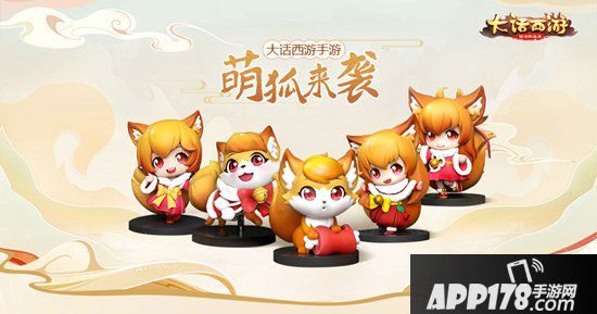 大话西游手游超级联赛 群雄逐鹿总决赛报名今日开启