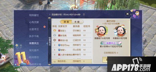 镇魔曲盛世之欢活动 双十一没抢到的这里全都有