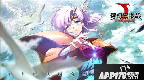 梦幻模拟战失落的神殿打法攻略 失落的神殿怎么打