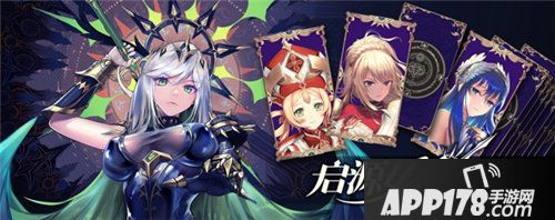 启源女神11月28日全平台公测