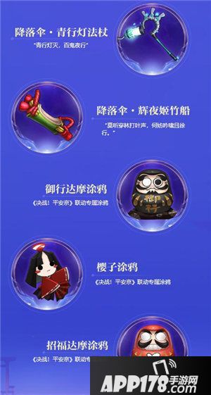 堡垒前线决战之夜11.1直播opl选手对阵bt全明星