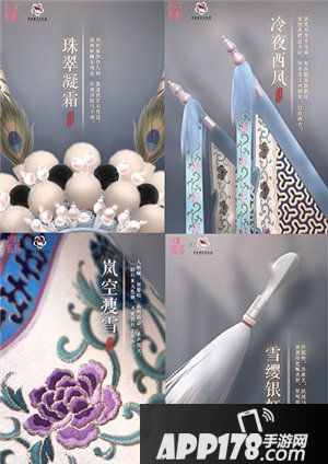 闪耀暖暖杨门女将合作京剧戏服