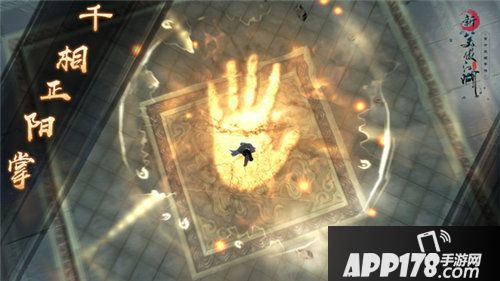 新笑傲江湖手游12月19日全平台公测