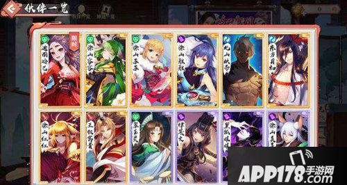 狐妖小红娘手游迪丽冷巴阵容搭配