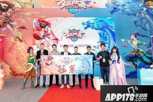 问道手游相约江南 全民PK城市赛苏州站回顾