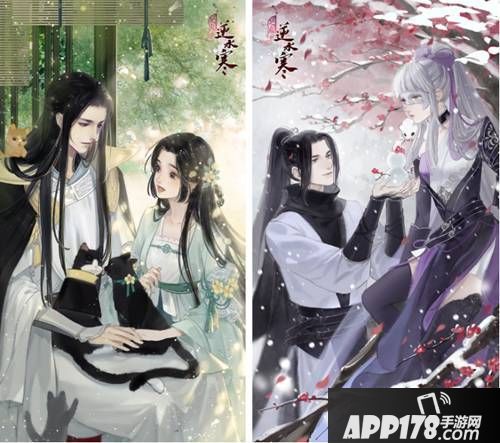 前方高萌预警 《遇见逆水寒》全新天赐卡上线