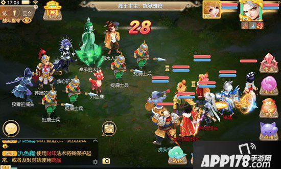 大话西游手游敦煌传说活动玩法上线 敦煌文化顾问团倾情加盟