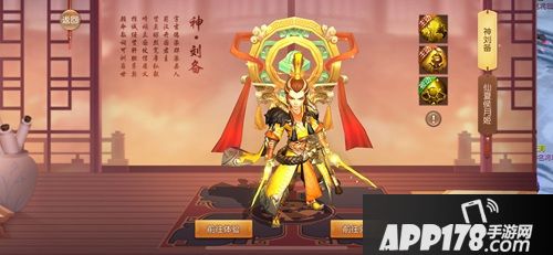 狂欢正当时 《三国如龙传》两周年庆典火热进行中