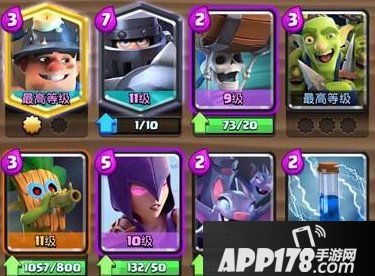 皇室战争超矿流卡牌配合 超矿流怎么配合