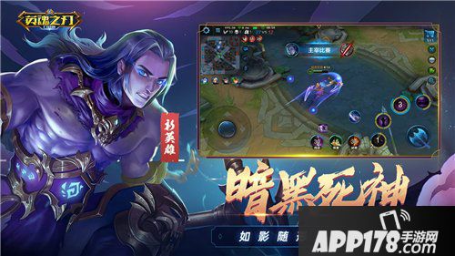 英魂之刃口袋版上单怎么玩