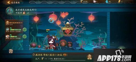 神都夜行录哪吒联动龙宫建造玩法介绍 再建奇幻龙宫