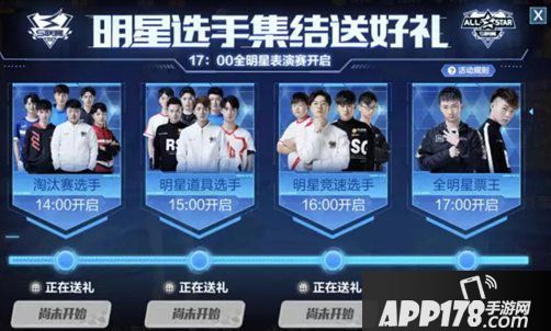 QQ飞车手游爱乐之心手持登陆