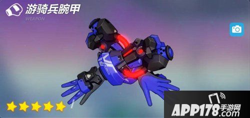 崩坏3雾都迅羽武器推荐 雾都迅羽用什么武器